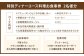 【千草ホテル】シェフおすすめ！ 九州産黒毛和牛のディナーコース(ペア)