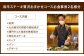 和牛ステーキ贅沢おまかせコース(ペア)