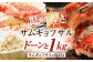驚きの厚さ！ サムギョプサル どーんと 約1kg！