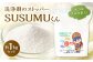 エコ&フルきれい 洗浄剤のストッパー SUSUMUくん