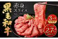 【3ヶ月定期便】復刻！ 九州産 黒毛和牛 赤身 スライス (もも・うで) 