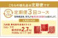 【3ヶ月定期便】復刻！ 九州産 黒毛和牛 赤身 スライス (もも・うで) 