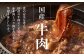 訳あり 国産牛 切り落とし 合計約1.5kg