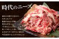 訳あり 国産牛 切り落とし 合計約1.5kg