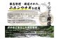 【120年老舗醤油蔵仕込みのたれと関門の塩】超特大 鰻 蒲焼（330g前後）×2尾