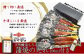 【120年老舗醤油蔵仕込みのたれと関門の塩】高級 鰻 蒲焼（250g前後）×4尾