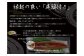 【120年老舗醤油蔵仕込みのたれと関門の塩】超特大 鰻 蒲焼（330g前後）×4尾