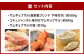 2種のサムギョプサル 食べ比べセット たっぷり 約1kg