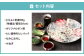 とらふく刺身「笑」セット (1～2人前) 門司港ふく料理 志げる