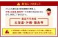 とらふく刺身・アラ「門」セット (5～6人前) 門司港ふく料理 志げる