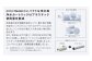 takagi 蛇口直結型浄水器 miniNeo【ホワイト】