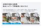 takagi 蛇口直結型浄水器 miniNeo【ホワイト】