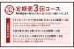 【3ヶ月定期便】福岡の隠れ家カフェCRAMBOX 人気の3種詰め合わせ「クッキードーナツ×ベイクド×ベーグル」