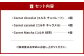 コルネ 詰合せ 3種×4個（計12個） サクサクパイ生地 濃厚クリーム
