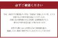 パネルライン 肩掛け トートバッグ 【A4サイズ】