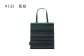 【小倉織】小倉 縞縞 リボン BAG と マスク セット バッグ
