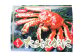 ボイル タラバガニ ハーフポーション太脚 サイズ1kg(化粧箱入り) カニ