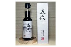 ヒノヤマ五代 150ml×12本 【ヒノヤマ醤油】