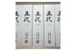 ヒノヤマ五代 150ml×12本 【ヒノヤマ醤油】