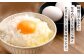 精米 食味鑑定士厳選【3ヶ月定期便】夢つくし10kg×3ヶ月