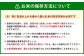 【12ヶ月定期便】 夢つくし 10kg×12ヶ月