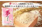 精米 食味鑑定士厳選 夢つくし 30kg（5kg×6袋）