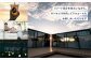 TOMORROW COAST 施設内利用クーポン 30,000円分