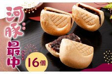 河豚最中 16個箱入 紙箱入 最中 和菓子 菓子