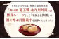 河豚最中 16個 紙箱入 最中 和菓子 菓子