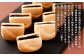 河豚最中 合計32個 (16個×2箱) セット