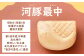 河豚最中 合計48個 (16個×3箱) セット