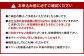 北九州工房で制作するハンドメードお仕立服に使えるお仕立補助券120,000円分