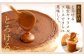 極濃厚 ビッグ プリン 【 12cmホールサイズ・あとがけ塩生キャラメルソース付 】