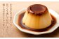 専門店の かたさ食べ比べ プリン セット 合計6個 【 かためプリン・なめらかプリン 】