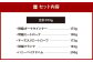 九州 ハムギフト 5本 セット KKE-40 合計919g