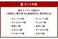 パティスリーベックの焼きドーナツ (10個入り) 10種類 1個あたり約70g 直径8cm