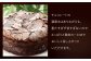 パティスリーベックのガトーショコラ 15cm (約450g)