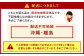 お家で本格韓国料理！ パーティーセット 全8品