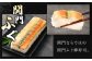 棒寿司 人気の3種セット 【 関門ふぐ・関門あなご・高菜焼き鯖󠄀 】