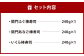 棒寿司 人気の3種セット 【 関門ふぐ・関門あなご・いくら 】