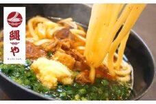 小倉名物 絶品肉うどん 5食セット