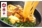 小倉名物 絶品肉うどん 10食セット