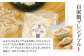お家で本格韓国料理！参鶏湯(サムゲタン)とキンパの贅沢セット	
