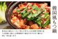 お家で本格韓国料理！韓国風もつ鍋とキンパの贅沢セット