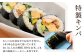 お家で本格韓国料理！韓国風もつ鍋とキンパの贅沢セット