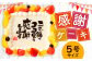 【指定日必須】感謝ケーキ 5号（15cm×15cm）