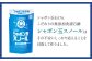 シャボン玉スノールつめかえ用880ml 5個セット