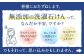 シャボン玉スノール1,000ml 1本＋シャボン玉スノールつめかえ用880ml 4個セット