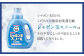 シャボン玉スノール1,000ml 1本＋シャボン玉スノールつめかえ用880ml 4個セット