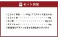 【指定日必須】 とらふく刺身セット (2人前)